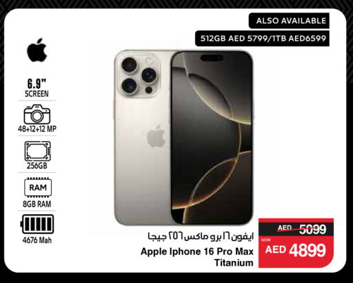 APPLE iPhone 16 available at SPAR Hyper Market  in UAE - Dubai