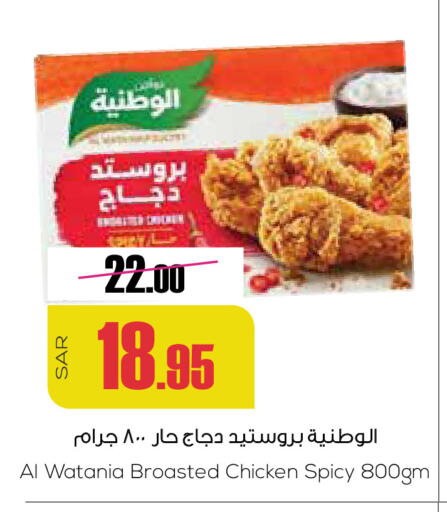 available at سبت in مملكة العربية السعودية, السعودية, سعودية - بريدة