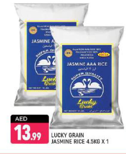 Jasmine Rice available at Shaklan  in UAE - Dubai