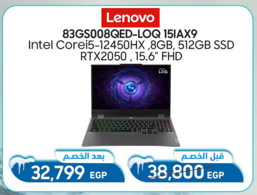 لينوفو لابتوب available at دريم٢٠٠٠ in Egypt - القاهرة