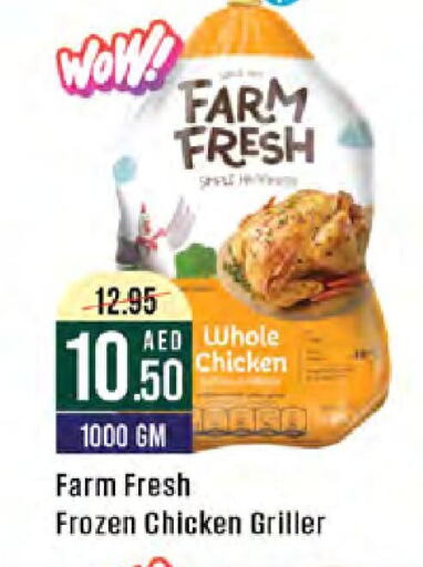 available at West Zone Supermarket in UAE - Sharjah / Ajman