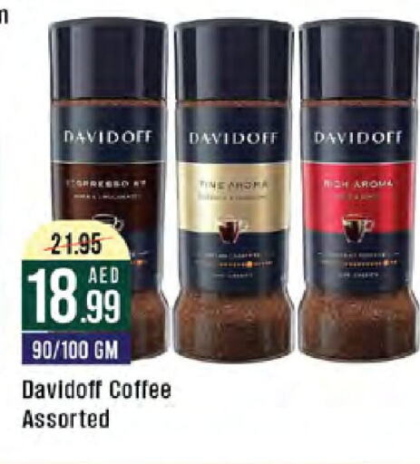 Coffee available at West Zone Supermarket in UAE - Abu Dhabi