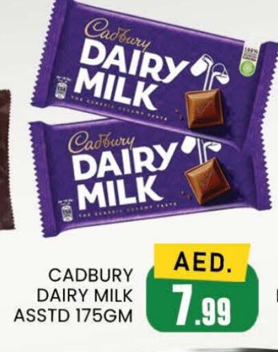 CADBURY available at AL MADINA (Dubai) in UAE - Dubai