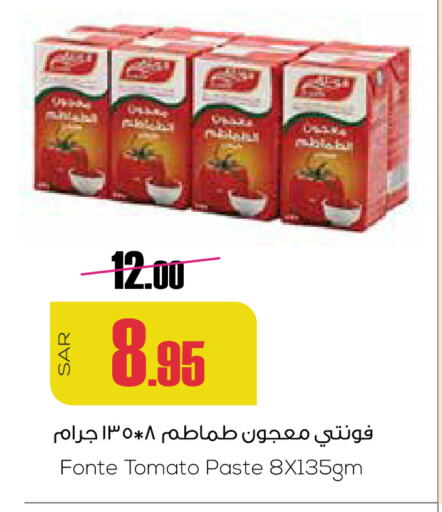 Tomato Paste available at Sapt in KSA, Saudi Arabia, Saudi - Buraidah