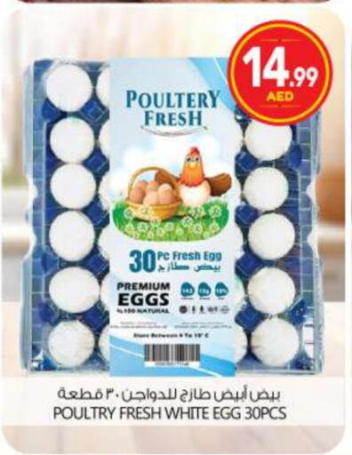 available at BIGmart in UAE - Abu Dhabi