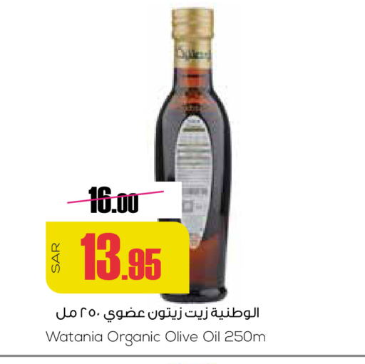 Olive Oil available at Sapt in KSA, Saudi Arabia, Saudi - Buraidah