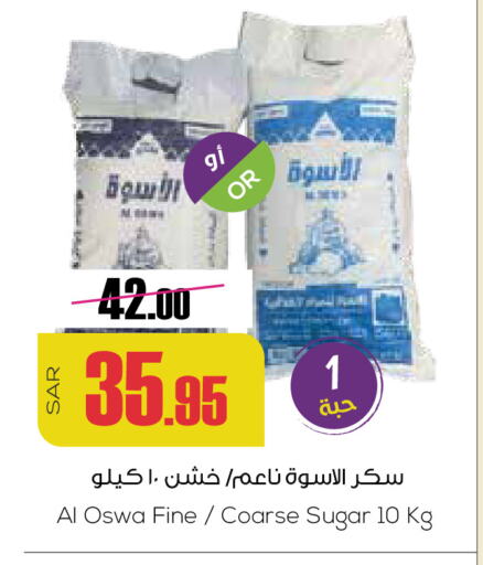 available at Sapt in KSA, Saudi Arabia, Saudi - Buraidah