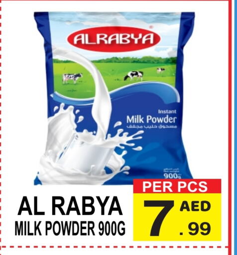 Milk Powder available at Gift Point in UAE - Dubai