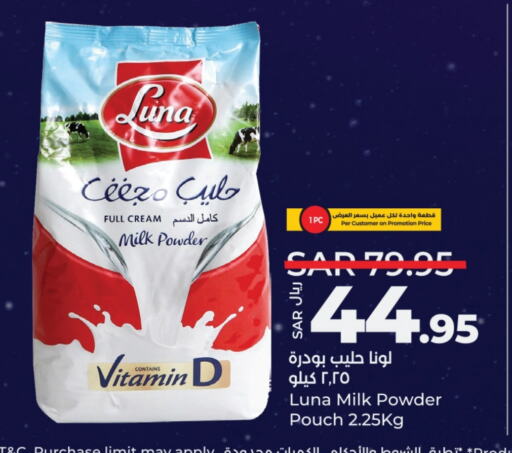 LUNA Milk Powder available at LULU Hypermarket in KSA, Saudi Arabia, Saudi - Khamis Mushait