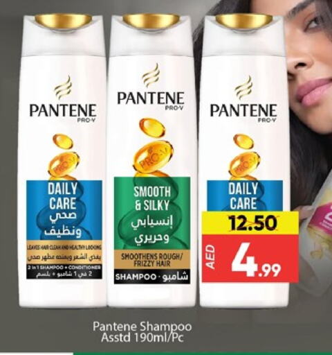 PANTENE Shampoo / Conditioner available at Al Madina  in UAE - Dubai