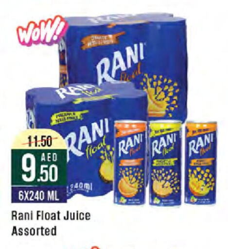 available at West Zone Supermarket in UAE - Abu Dhabi