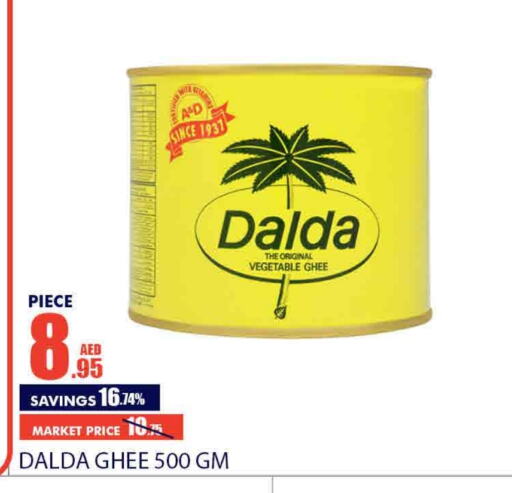 Vegetable Ghee available at Bismi Wholesale in UAE - Dubai