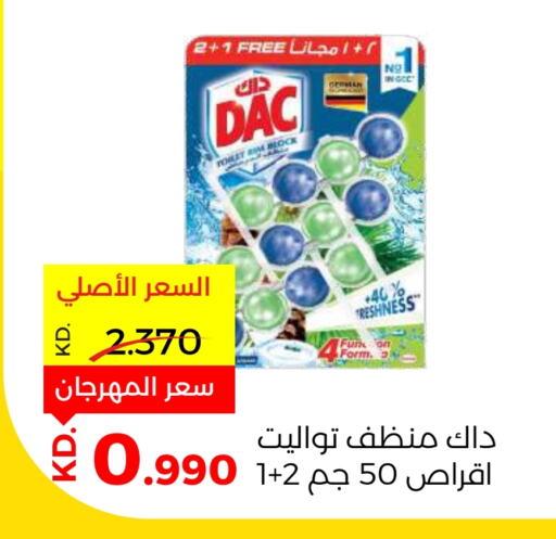 DAC Disinfectant available at Sabah Al Salem Co op in Kuwait - Ahmadi Governorate