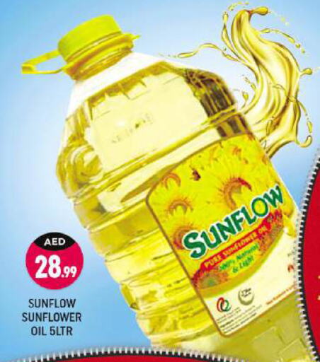 SUNFLOW Sunflower Oil available at Shaklan  in UAE - Dubai