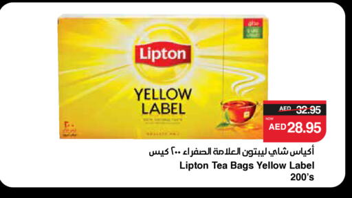 Lipton Tea Bags available at SPAR Hyper Market  in UAE - Ras al Khaimah