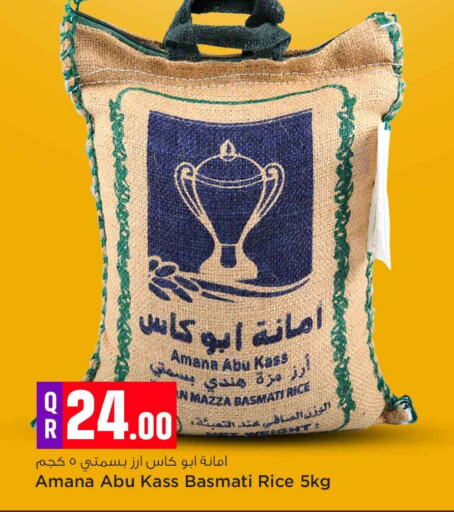 available at سفاري هايبر ماركت in قطر - الشمال