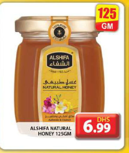 AL SHIFA Honey available at Grand Hyper Market in UAE - Dubai