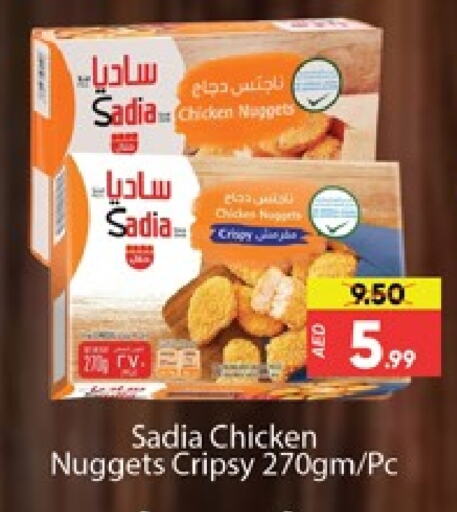 SADIA Chicken Nuggets available at Al Madina  in UAE - Dubai