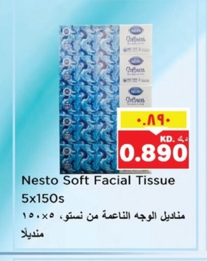 available at Nesto Hypermarkets in Kuwait - Ahmadi Governorate