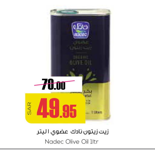 NADEC Olive Oil available at Sapt in KSA, Saudi Arabia, Saudi - Buraidah