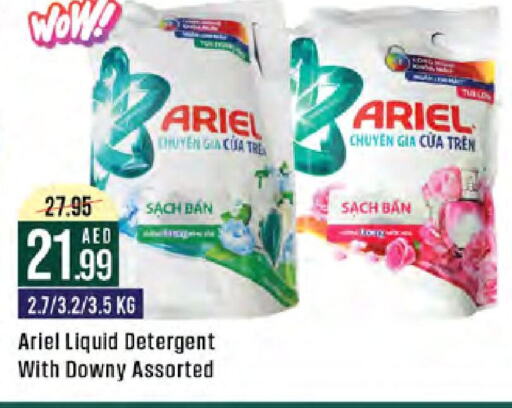 ARIEL Detergent available at West Zone Supermarket in UAE - Sharjah / Ajman