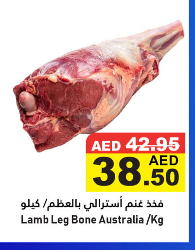 Mutton / Lamb available at Al Aswaq Hypermarket in UAE - Ras al Khaimah