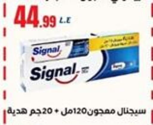 SIGNAL Toothpaste available at MartVille in Egypt - Cairo