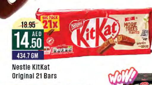 KITKAT available at West Zone Supermarket in UAE - Dubai