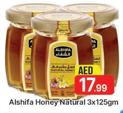 AL SHIFA Honey available at AL MADINA (Dubai) in UAE - Dubai