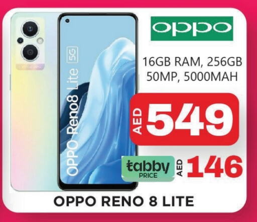 OPPO available at Ainas Al madina hypermarket in UAE - Sharjah / Ajman