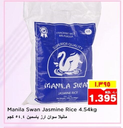 Jasmine Rice available at Nesto Hypermarkets in Kuwait - Kuwait City