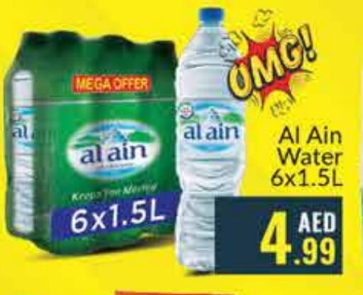 available at FOODZONE SUPERMARKET in UAE - Fujairah