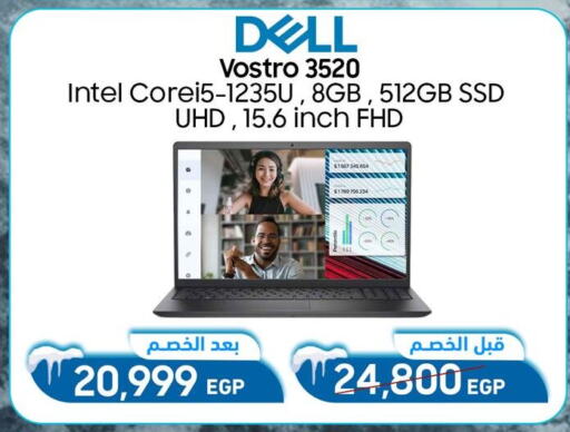 ديل لابتوب available at دريم٢٠٠٠ in Egypt - القاهرة