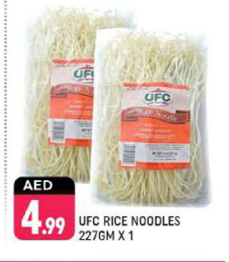 Noodles available at Shaklan  in UAE - Dubai