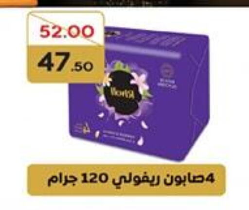 available at جلهوم ماركت in Egypt - القاهرة