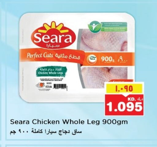 سيارا أرجل الدجاج available at نستو هايبر ماركت in الكويت