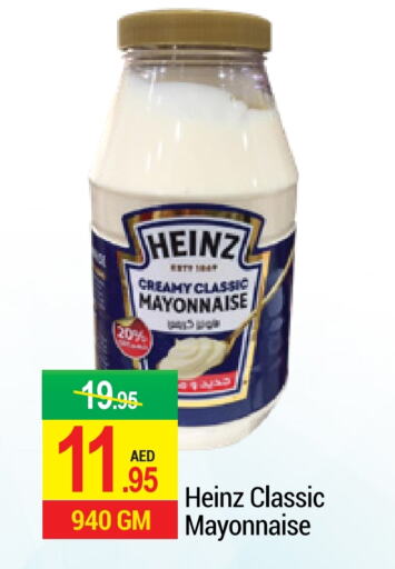 HEINZ Mayonnaise available at NEW W MART SUPERMARKET  in UAE - Dubai