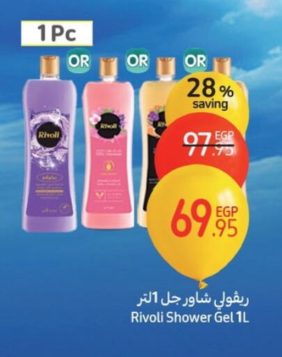 Shower Gel available at Carrefour  in Egypt - Cairo