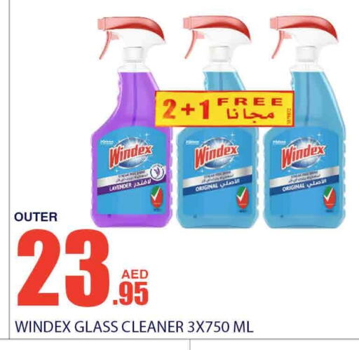 WINDEX Glass Cleaner available at Bismi Wholesale in UAE - Dubai