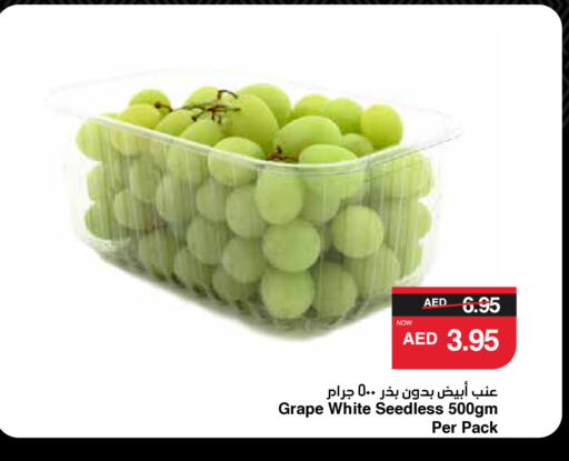 Grapes available at SPAR Hyper Market  in UAE - Ras al Khaimah