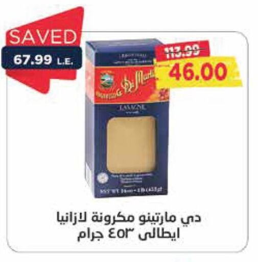 باستا available at مترو ماركت in Egypt - القاهرة