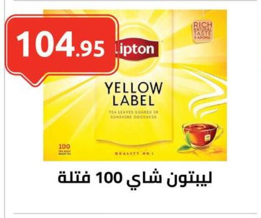 Lipton Tea Bags available at El-Hawary Market in Egypt - Cairo