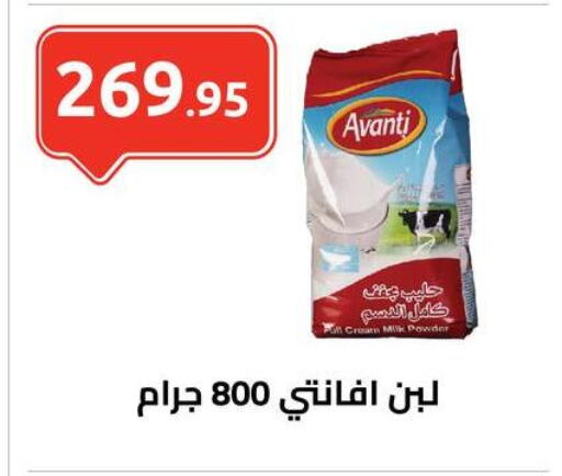 Milk Powder available at El-Hawary Market in Egypt - Cairo