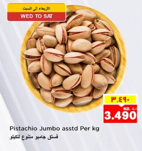 available at Nesto Hypermarkets in Kuwait