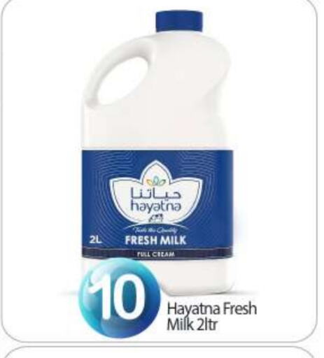 HAYATNA Fresh Milk available at BIGmart in UAE - Abu Dhabi