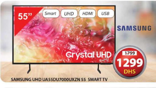 SAMSUNG Smart TV available at Grand Hyper Market in UAE - Sharjah / Ajman