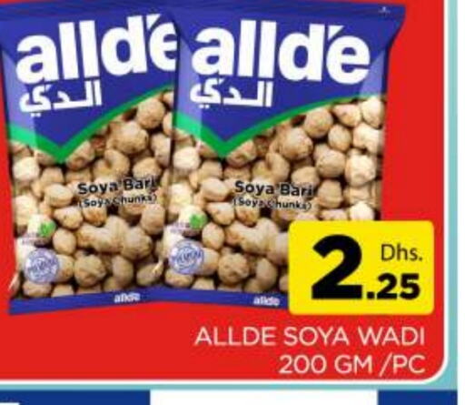 ALLDE available at AL MADINA (Dubai) in UAE - Dubai