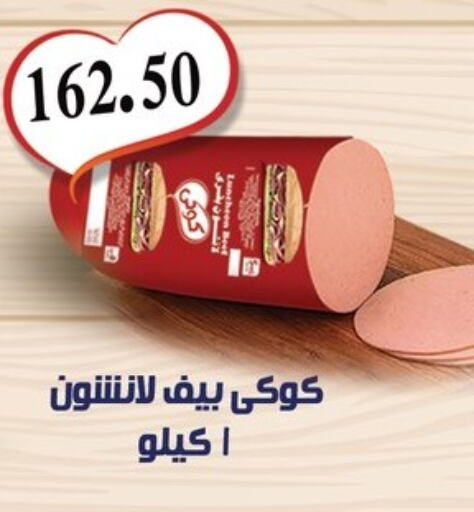 available at الهواري in Egypt - القاهرة