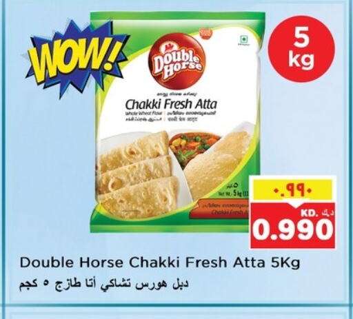 DOUBLE HORSE Wheat Flour available at Nesto Hypermarkets in Kuwait - Ahmadi Governorate