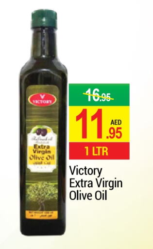 Virgin Olive Oil available at NEW W MART SUPERMARKET  in UAE - Dubai